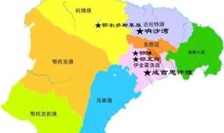 鄂尔多斯市地图